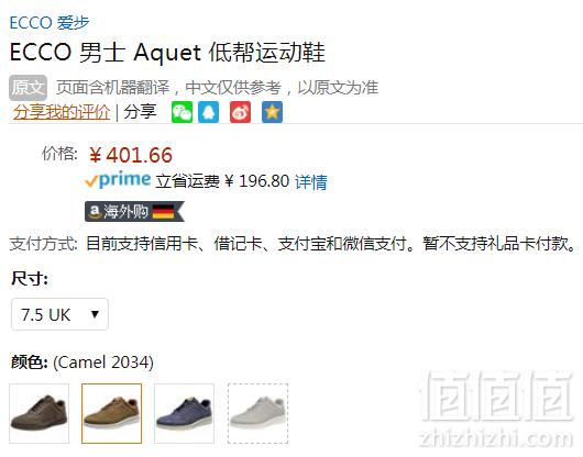 限UK7.5码，Ecco 爱步 Aquet 男士轻质透气真皮休闲鞋 Prime会员免费直邮含税到手438元