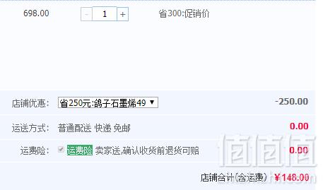 ELVES 益力维 专利运动护腰史低148元包邮（需领券）