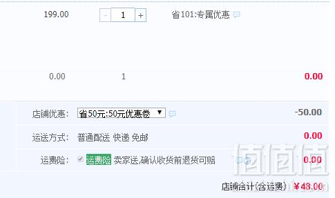 国家地理标志产品，八百秀才  英德红茶英红九号龙纹罐250g*2罐礼盒装48元包邮（需领券）