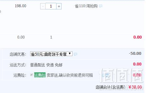 香港进口，克努特 canute 曲奇饼干天空之城礼盒装 238g 赠手提袋38元包邮（需领券）