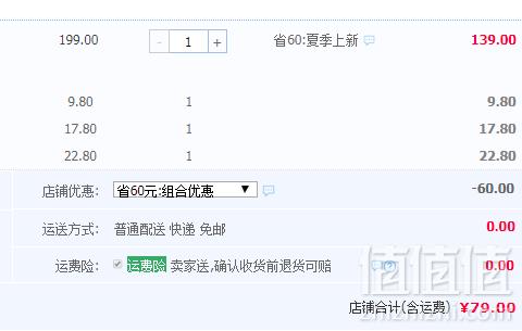 1561357415727565.png Gree 格力 FST-15X60g3 Mini循环台扇 两色79元包邮(双重优惠)