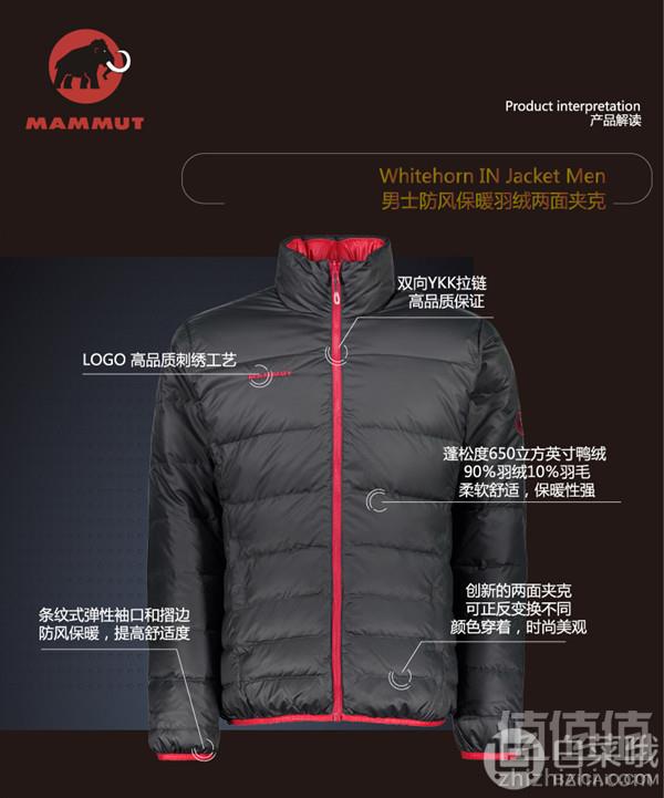 限L码，Mammut 猛犸象 Whitehorn IN 男士可双面穿650蓬羽绒服 Prime会员免费直邮含税到手史低840元（天猫旗舰店1960元）