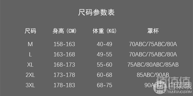 Li-Ning 李宁 女士三角连体泳衣 多款58元包邮（需领券）