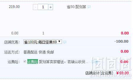 Planters 绅士 每日坚果混合30日装750g新低69元包邮（双重优惠）