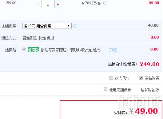 网易 云音乐氧气HIFI入耳式耳机 4色49元包邮（需领券）