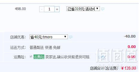 暇步士 2019春季新款女童皮鞋亲子鞋（31~37码）多色新低139元包邮（需领券）