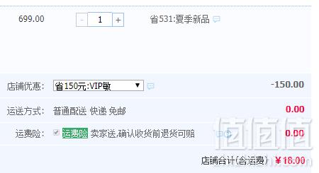 红桃K 海参牡蛎片 0.5g*20片新低18元包邮（需领券）