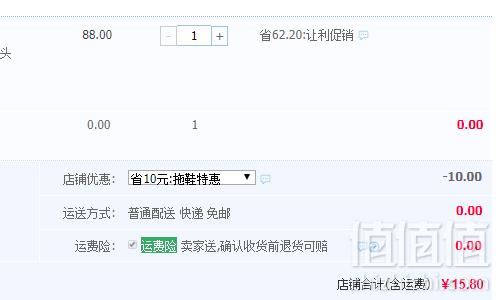 乐家 亚麻包头刺绣情侣防滑软拖鞋 多款15.8元包邮（需领券）