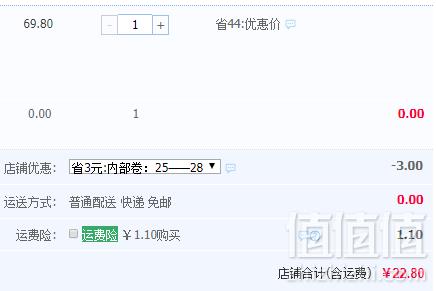 足乐姿 亚麻软厚底夏季情侣居家凉拖2双 多款22.8元包邮（需领券）