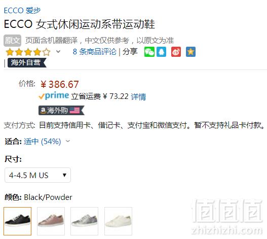 2019新款，ECCO 爱步 Leisure惬意系列 女士牛皮系带休闲鞋 Prime会员免费直邮含税到手422元