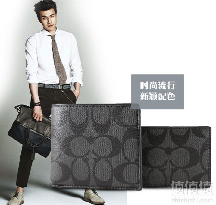 COACH 蔻驰 男士经典C纹PVC短款对折钱包 F75083CQBK新低369元包邮包税