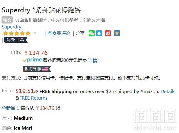M码，Superdry 极度干燥 Applique 女士紧身运动长裤 Prime会员凑单免费直邮含税到手147元