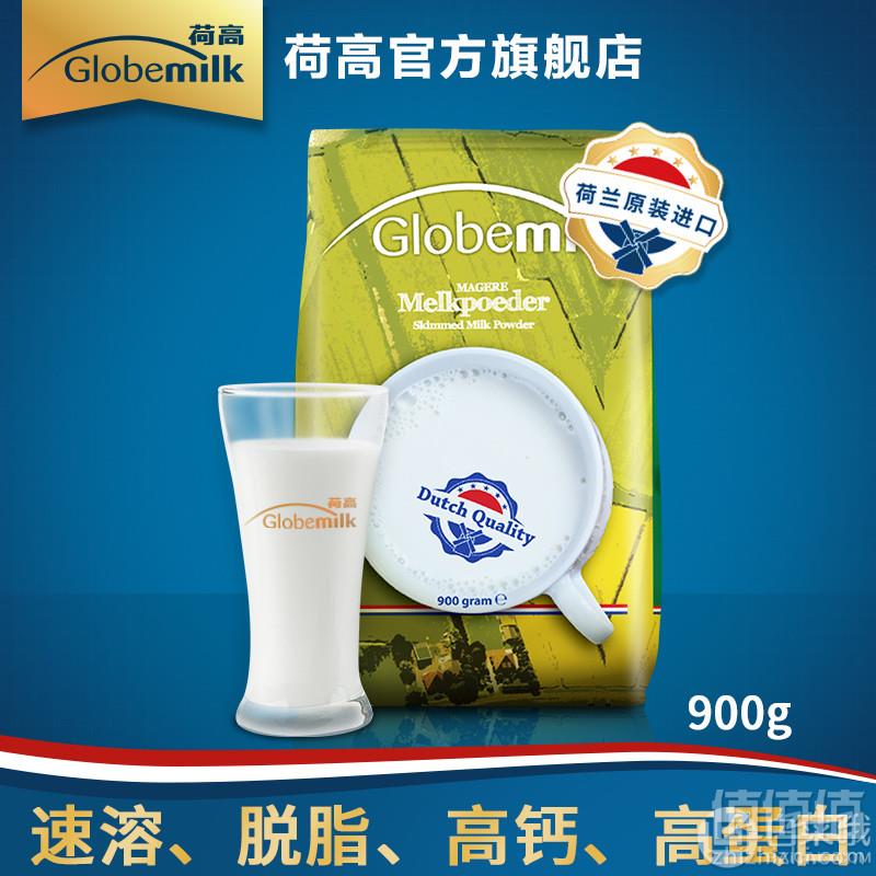 荷兰原装进口，Globemilk 荷高 高钙速溶成人脱脂奶粉900g39元包邮（需领券）