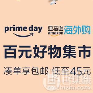 史上最长！2019年亚马逊中国Prime Day会员日全球开启百万海外钜惠震撼来袭！
