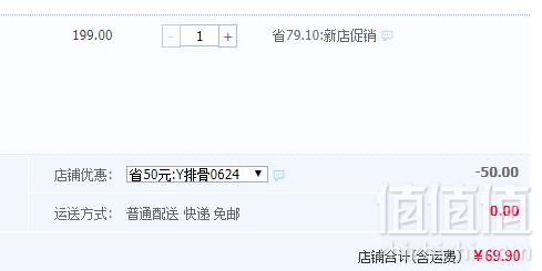 COREYUMMY 进口肋排筒骨组合500g*3袋69.9元包邮（需领券）限地区