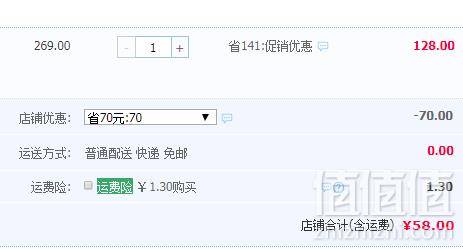 Li-Ning 李宁 女士三角连体泳衣 多款58元包邮（需领券）