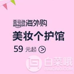 史上最长！2019年亚马逊中国Prime Day会员日全球开启百万海外钜惠震撼来袭！