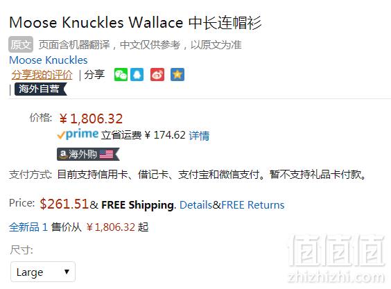 加拿大顶级羽绒品牌，Moose Knuckles Wallace系列 男士夹克羽绒服 L码 Prime会员免费直邮含税到手新低1971元