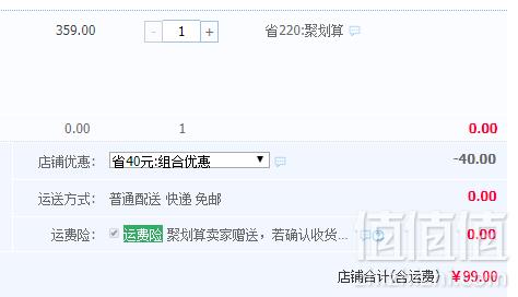 日本超高人气童装品牌，petit main 2019夏季新款女童短袖裙裤套装 3色99元包邮（双重优惠）
