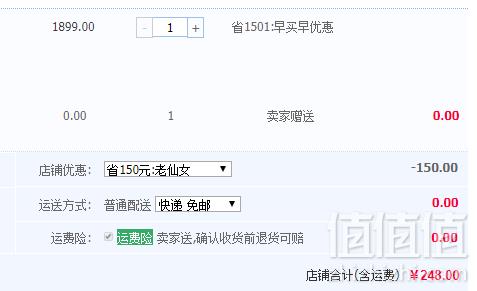 BOVOEE 百易 V18 家用果蔬清洗机 送洗菜筐248元包邮（需领券）