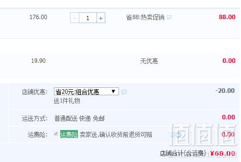 Tigi 蒂芝 bed head 强力定型发蜡棒75g 送造型梳68元包邮（需领券）