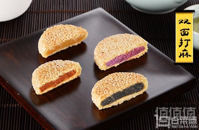 中华老字号，浙江衢州特产 邵永丰 无糖麻饼320g*2件15.8元包邮（拍2件）