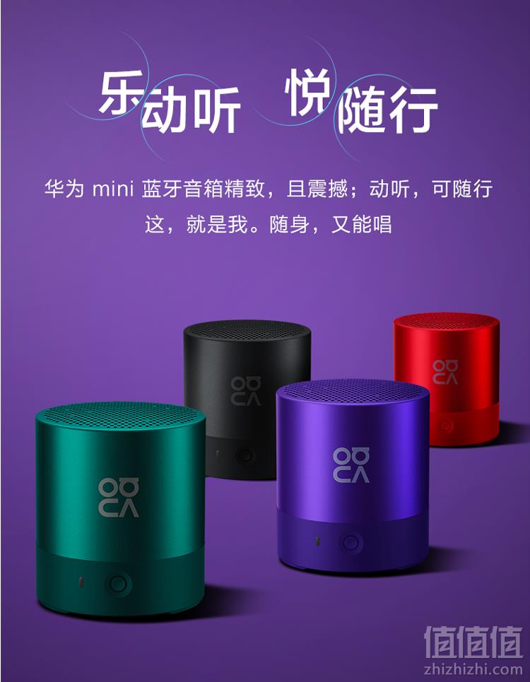 新品发售：HUAWEI 华为 nova mini 蓝牙音箱 多色129元包邮