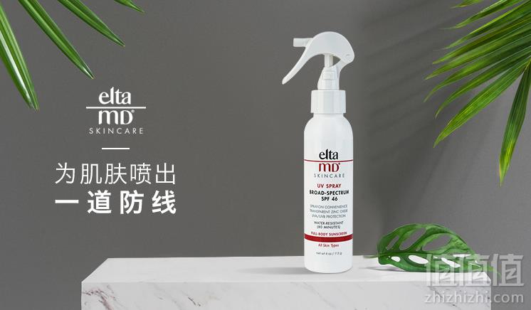 EltaMD 无油防晒喷雾 SPF46 113g *2件 174.24元包邮包税折合单件87.12元