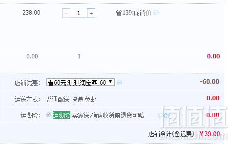 沃欧 新西兰原装进口 全脂牛奶粉1kg新低39元包邮（需领券）