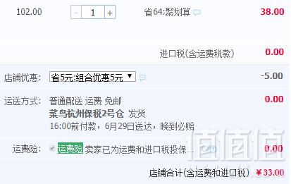 大幂幂推荐，小林制药 口气清新丸 50粒 3种口味33元包邮（需领券）
