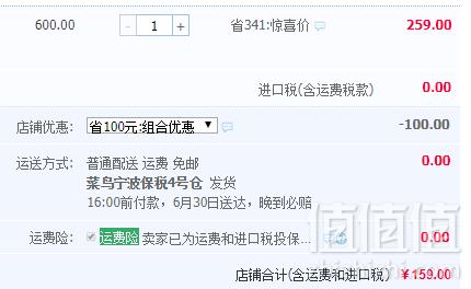 西班牙A类医美级，lacabine 珞可缤 即时闪亮安瓶精华2ml*30支159元包邮包税（需领70元优惠券）