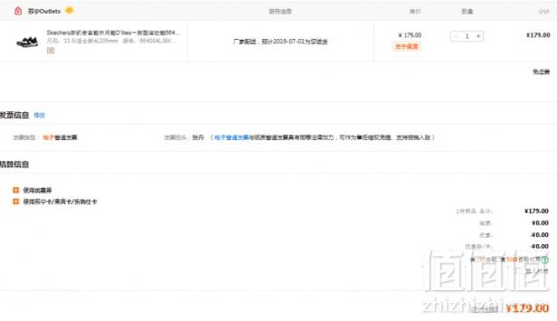 SKECHERS 斯凯奇 D‘lites 儿童运动休闲鞋  664084L179元包邮