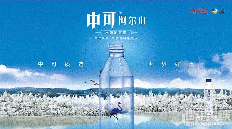 中粮中可 阿尔山天然弱碱性软矿泉水 330ml*24瓶39.8元包邮（双重优惠）