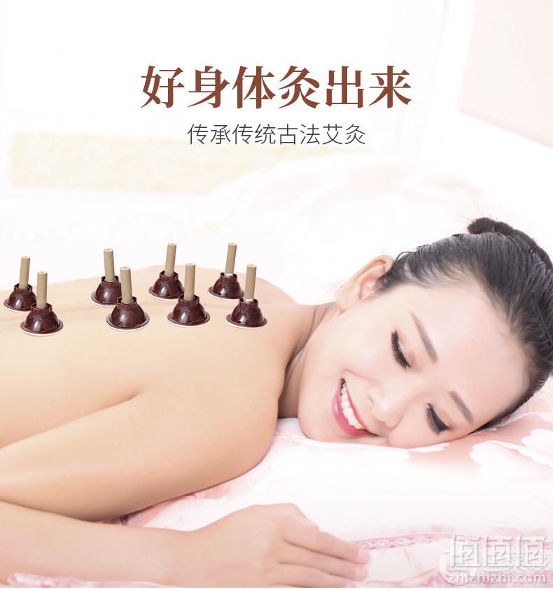 蕲大妈 十年陈艾灸贴50粒5.1元包邮（需领券）