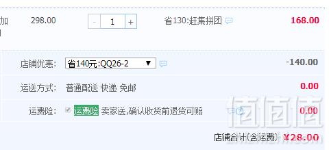 加拿大进口，Vorst 沃尔斯特 玛咖压片糖果500mg*60片史低28元包邮（需领券）