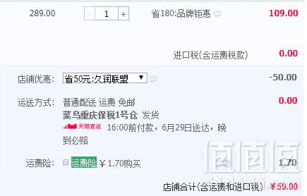 孕妇可用，法国进口 LES 3 CHENES 三橡树 修护型染发剂135ml 超多色59元包邮包税（需领券）