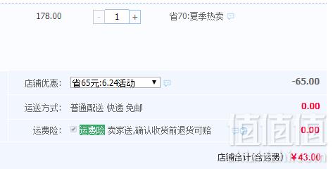 马来西亚国会用水， SPRITZER 事必胜 高端弱碱性纯净矿泉水 400ml*24瓶43元包邮（需领券）
