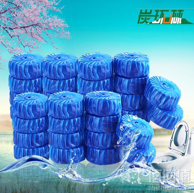 炭环林 蓝泡泡马桶清洁剂 自动除臭洁厕宝 20枚9.9元包邮（需领券）