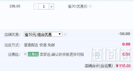 海盗船银饰 新款鹿小姐银项链118元包邮（需领券）