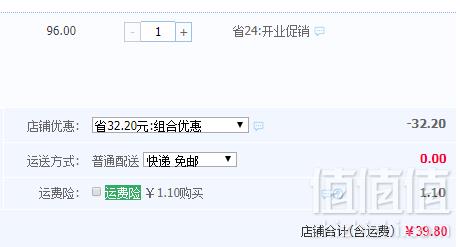 中粮中可 阿尔山天然弱碱性软矿泉水 330ml*24瓶39.8元包邮（双重优惠）