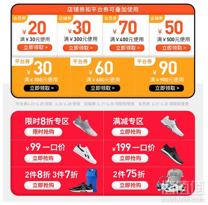 Reebok 锐步 COMPLETE CLEAN 女子低帮休闲网球鞋179元包邮（需领券）