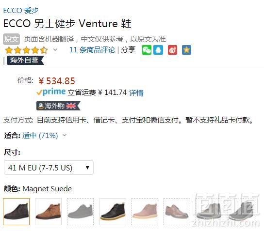 ECCO 爱步 Crepetray 酷锐 男士真皮短靴 Prime会员免费直邮含税到手584元