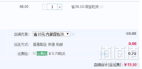 中华老字号，恒顺 镇江香醋 2000ml16.9元包邮（需用10元优惠券 可第二件半价）