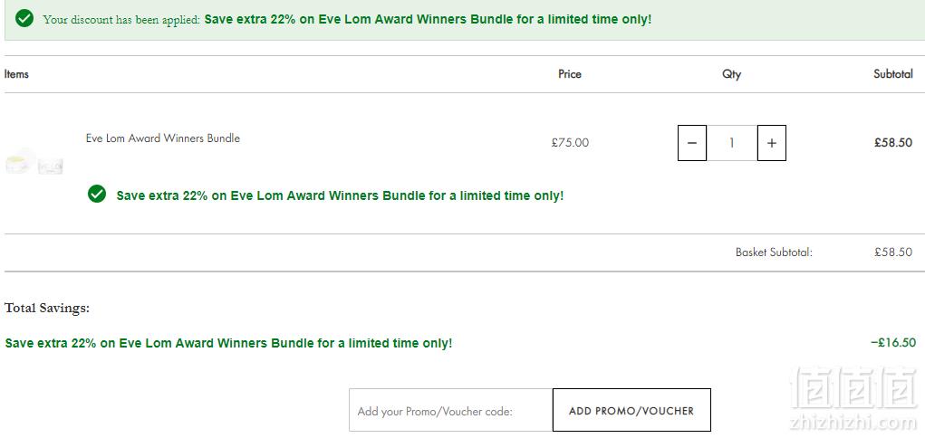 价值￡140，Eve Lom 卸妆膏200ml+急救面膜100ml 超值套装 £93.1免费直邮到手813元