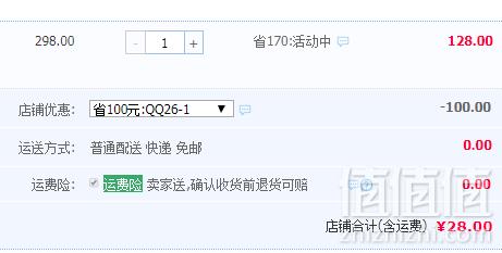 加拿大进口，Vorst 沃尔斯特 番茄红素压片糖果60粒28元包邮（需领优惠券）