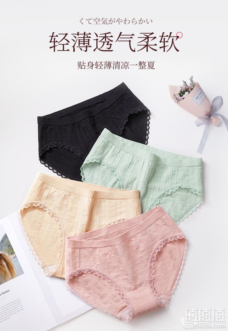 美雅挺新款，日系蕾丝内裤4条29.9元包邮（需领券）