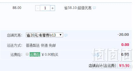 炭环林 蓝泡泡马桶清洁剂 自动除臭洁厕宝 20枚9.9元包邮（需领券）