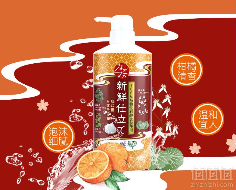 屈臣氏同款，Bathclin 巴斯克林 舒和柑橘沐浴露600ml29元包邮（需领券）