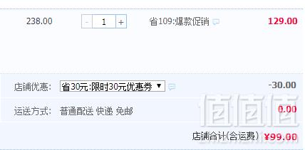 BRACT 忻鲜 即食整条蒲烧鳗鱼 200g*299元顺丰包邮（需领券）