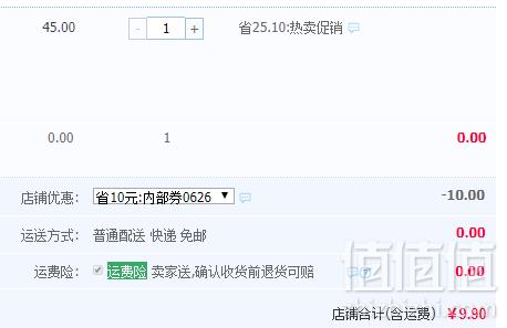 湖南特产，章鸭子 辣卤毛豆 20包560g9.9元包邮（需领券）